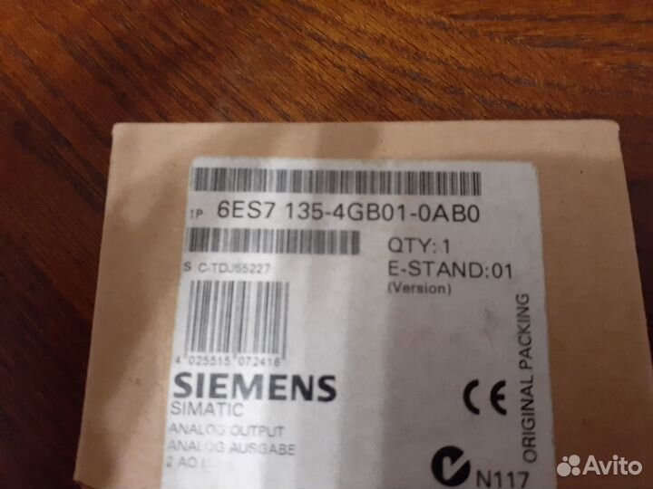 Аналоговый выход