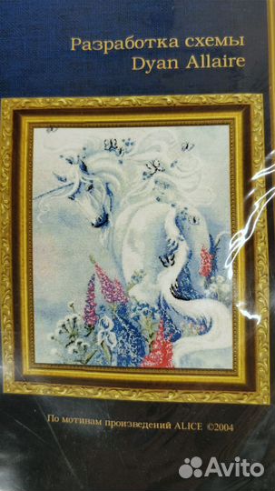 Наборы для изготовления вышивки крестиком