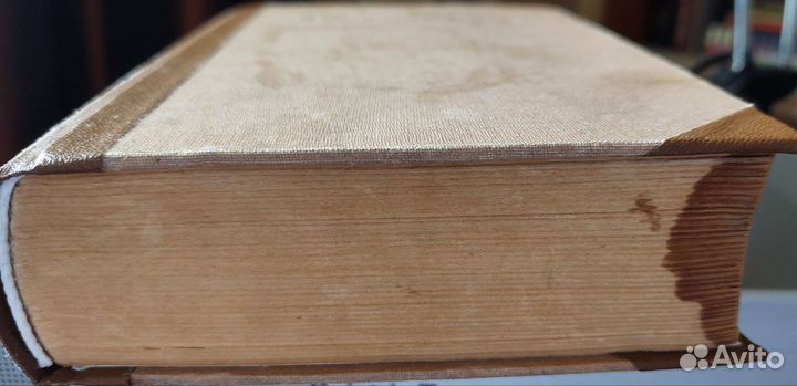 К.Станиславский.Работа актера над собой. Автограф