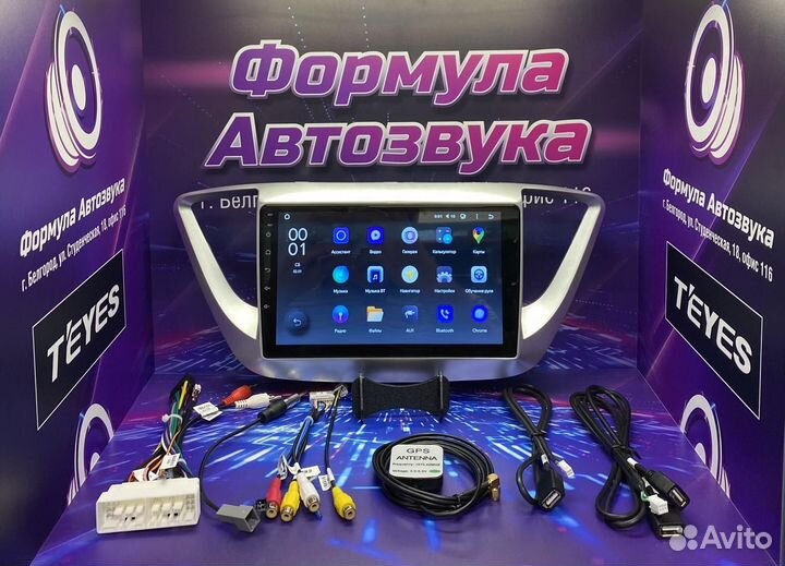 Магнитола Hyundai Solaris 2 17-18 2-32 WI-FI