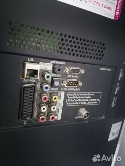 Телевизор LG