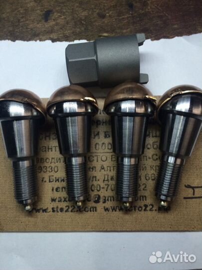 Шкворня ваксойл для А/М Патриот Хантер