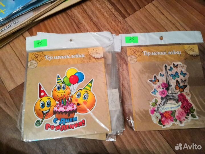 Термонаклейки