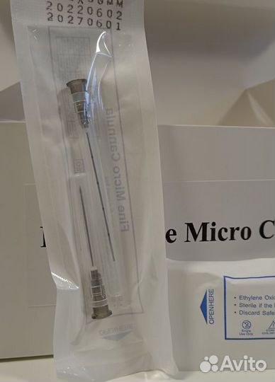 Канюля для контурной пластики 22G50 (игла в компле