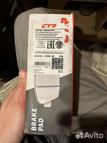 Колодки тормозные Great Wall Hover