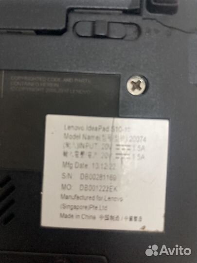 Нетбук Lenovo S10-3C