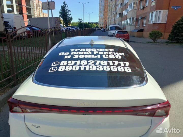 Наклейки для авто на заднее лобовое стекло