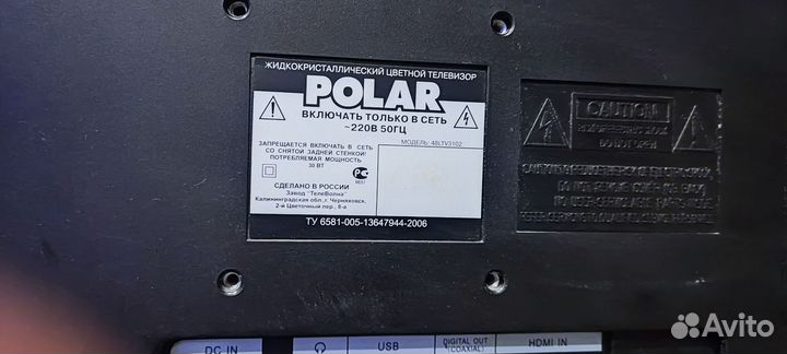 Монитор Polar 48ltv3102