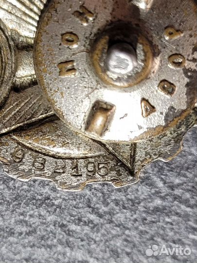 Нагрудный знак Ворошиловский стрелок