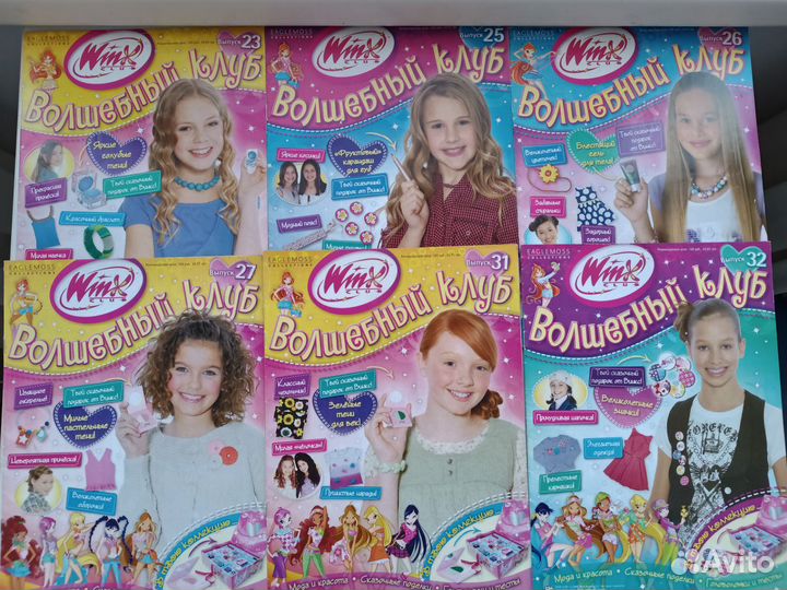 Журналы волшебный клуб Winx