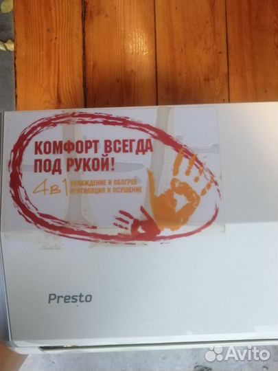 Кондиционер бу