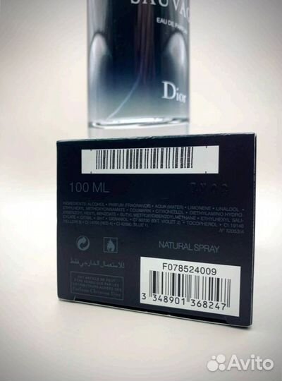 Духи Dior Sauvage perfume