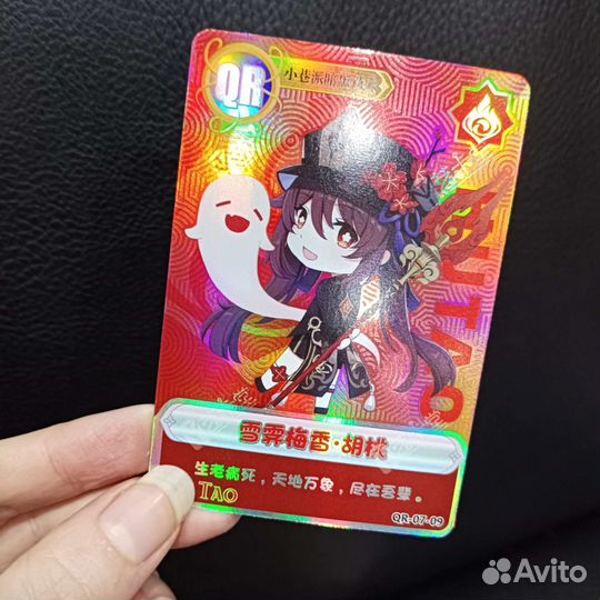 Карточки по игре Genshin Impact