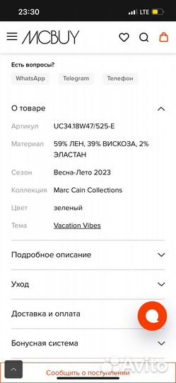 Marccain жакет оригинал44 разм(3) новый с бирками