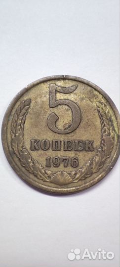 Монеты из СССР