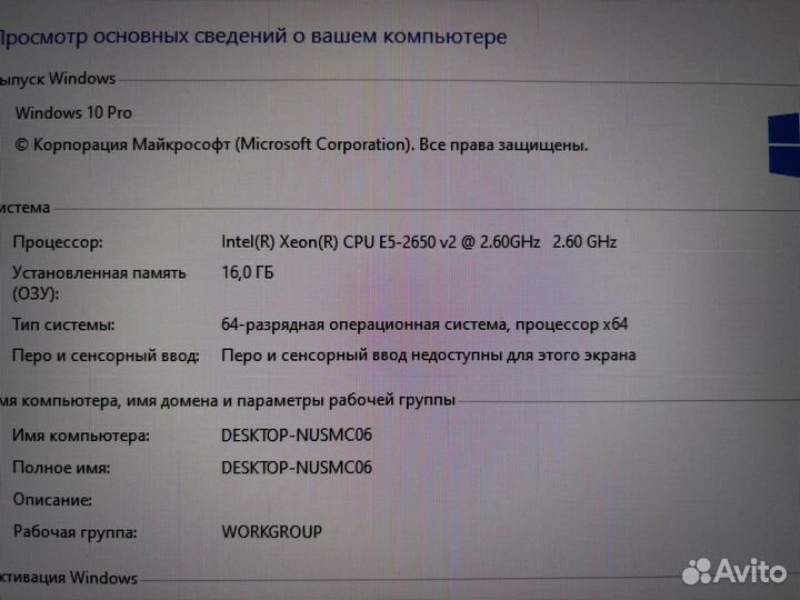 Игровой пк 8ядер/Rx570