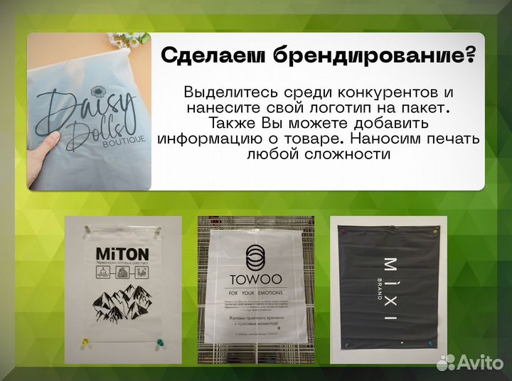 Зип пакеты с бегунком с печатью от производителя 25х30