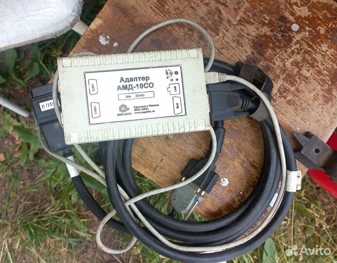 Сканер амд 10со