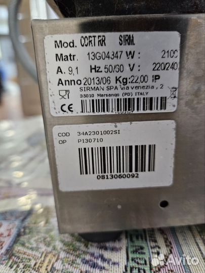 Гриль прижимной Sirman cort RR