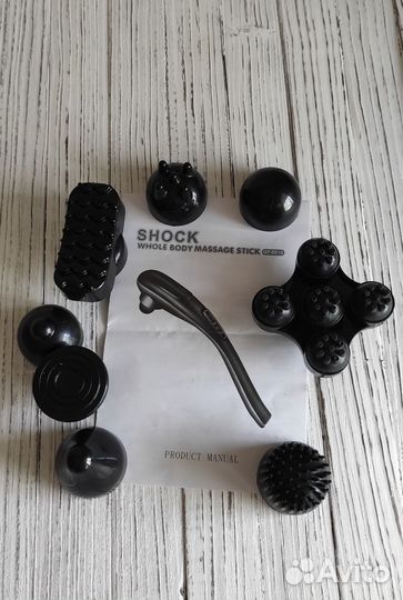 Электромассажер для тела