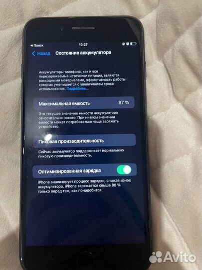 iPhone 7 Plus, 128 ГБ