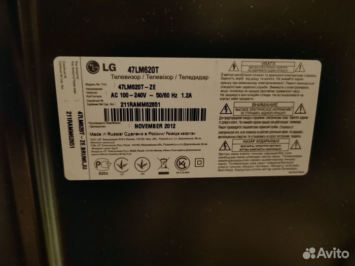 Телевизор LG 47LM620T на запчасти