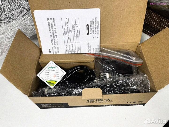 Паяльный фен 8858