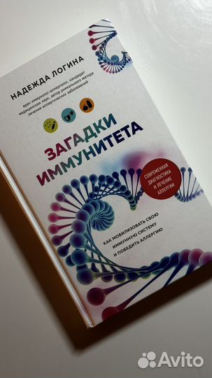 Книга 