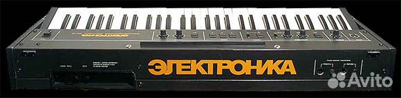 Синтезатор электроника эм-05