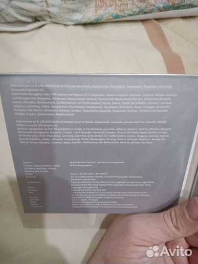 Карты для навигатора Audi 2015-2016