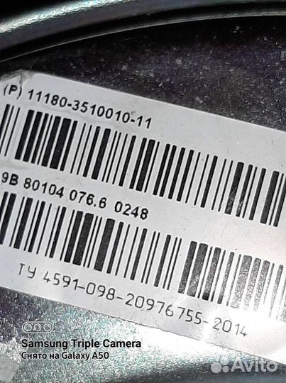 Вакуумный усилитель тормозов ваз-1118