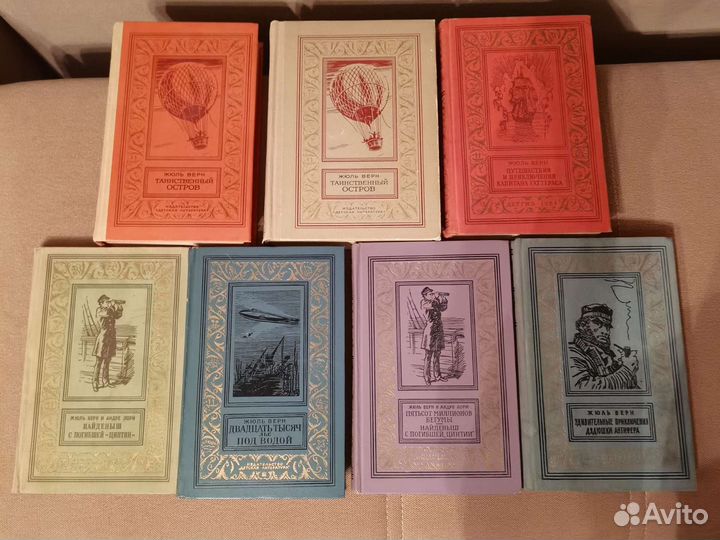 Книги бпнф(лот3) Ж.Верн, Купер 54-90 гг