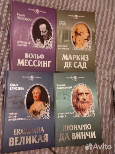 Книги разные много