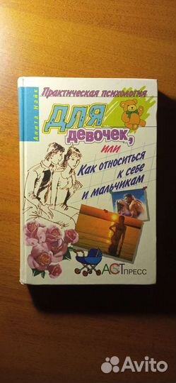 Книги(ассортимент в описании)больше книг в профиле