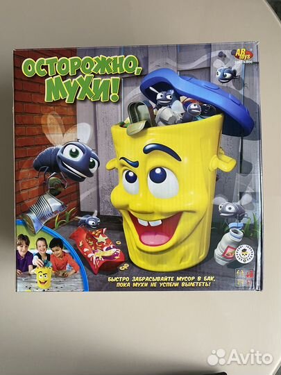 Осторожно мухи