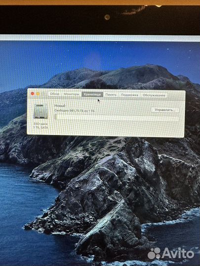Apple iMac 21.5
