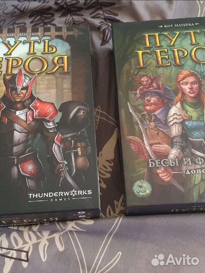 Путь героя, Бесы и фамильяры