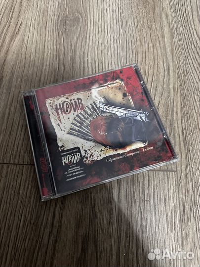 Cd и dvd диски