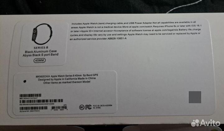 Часы apple watch 8 45 mm