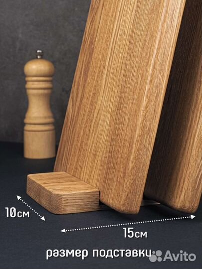 Разделочная доска дуб, набор в подарочной упаковке