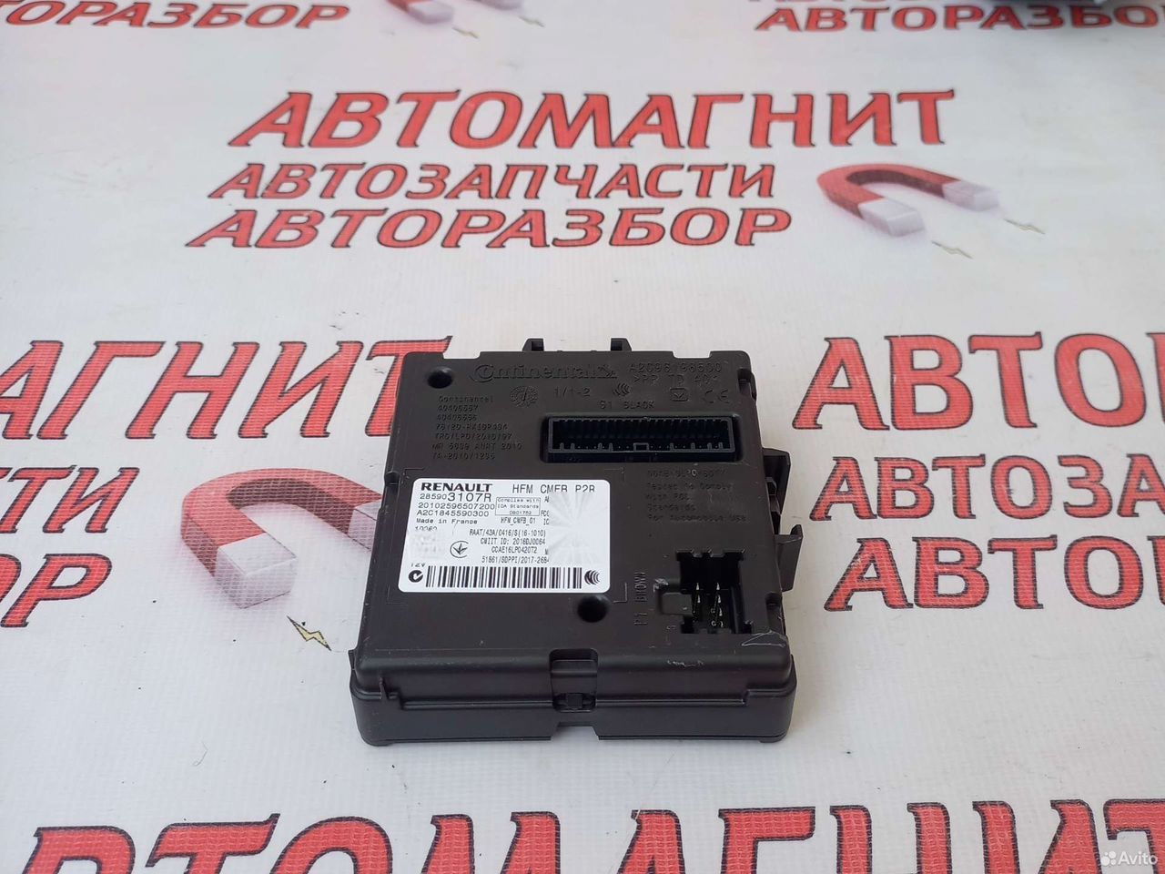 Блок электронный Рено Аркана