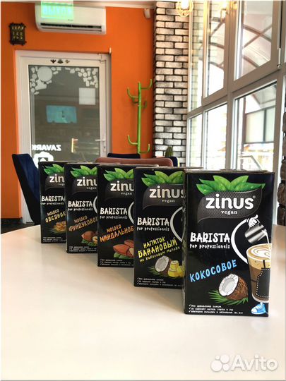 Молоко кокосовое