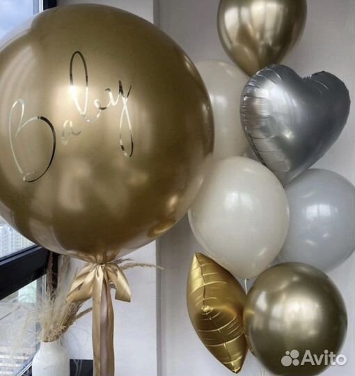 Шар мальчик или девочка Гендер пати