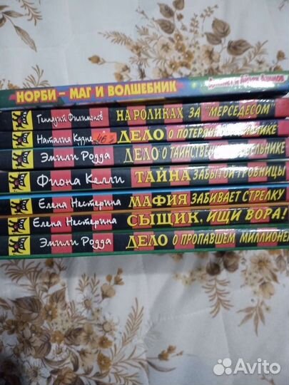 Детский детектив