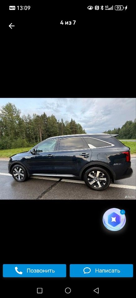 Kia Sorento: фото владельца