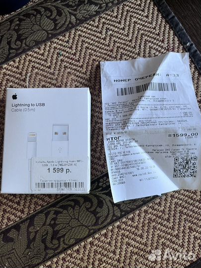 Кабель iPhone 8pin/usb