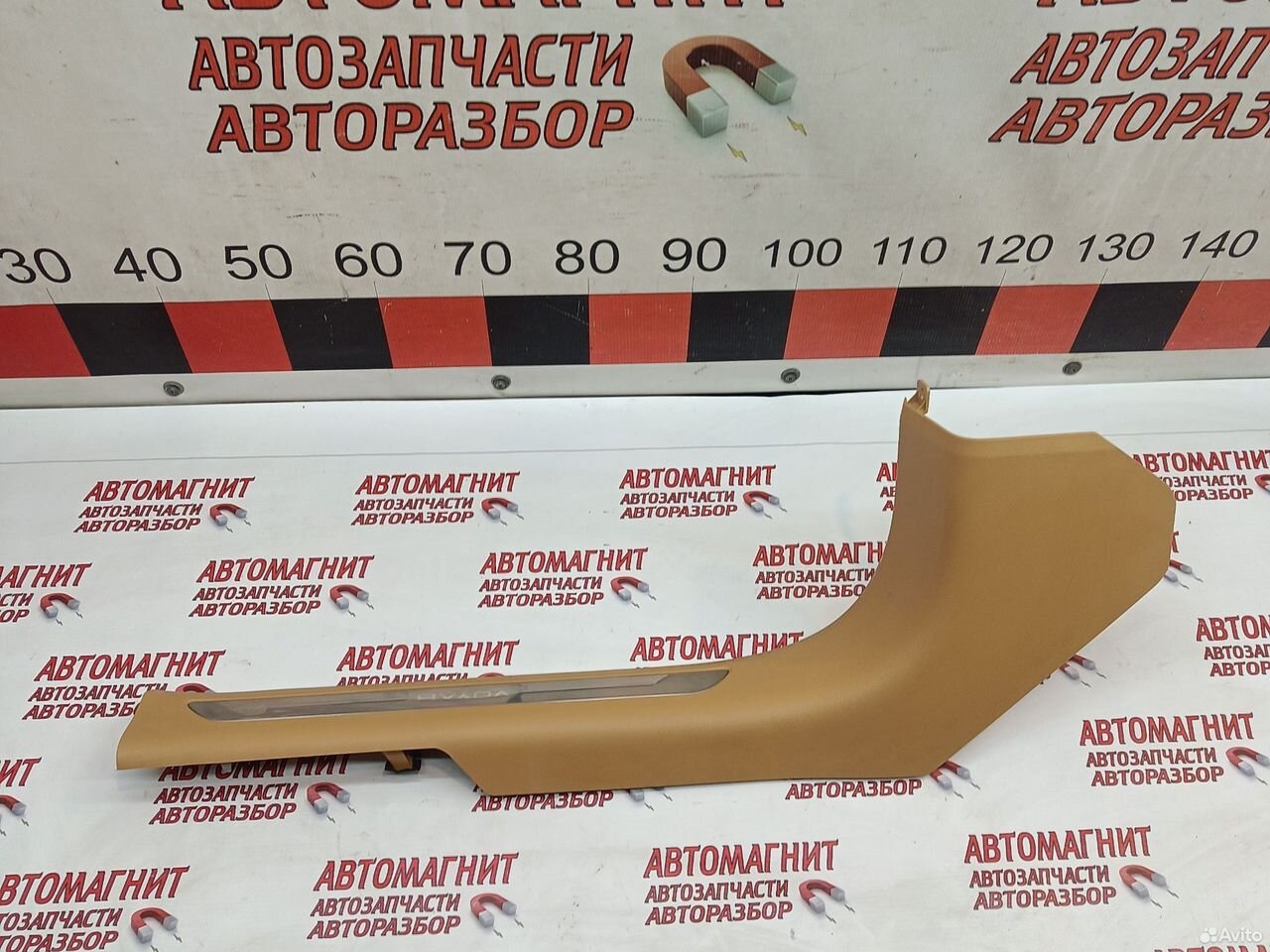 Накладка порога передняя левая Воях Дрим