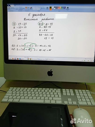 Репетитор по математике, подготовка к школе