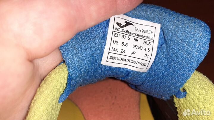 Бампы joma 37.5