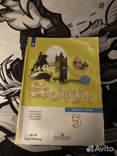 Spotlight 5 класс